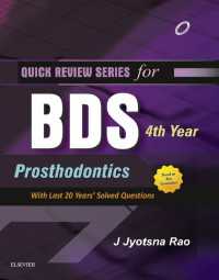 QRS for BDS 4th Year - Prosthodontics (E-book)