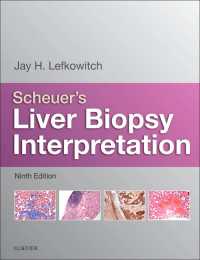 シューアー肝生検診断（第９版）<br>Scheuer's Liver Biopsy Interpretation E-Book（9）
