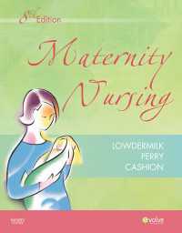母性看護（第８版）<br>Maternity Nursing - E-Book（8）