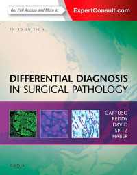 外科病理鑑別診断（第３版）<br>Differential Diagnosis in Surgical Pathology（3）