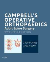 Campbell's Operative Orthopaedics: Adult Spine Surgery E-Book（12）