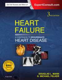 心不全：ブラウンワルド・コンパニオン（第３版）<br>Heart Failure E-Book : A Companion to Braunwald's Heart Disease（3）