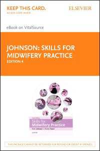 助産実践のスキル（第４版）<br>Skills for Midwifery Practice E-Book : Skills for Midwifery Practice E-Book（4）