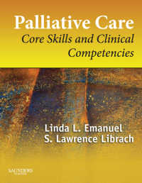 緩和ケアの臨床スキル（第２版）<br>Palliative Care E-Book : Core Skills and Clinical Competencies（2）