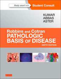 ロビンス病理学テキスト（第９版）<br>Robbins & Cotran Pathologic Basis of Disease（9）