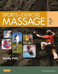 スポーツ・運動マッサージ（第２版）<br>Sports & Exercise Massage : Comprehensive Care in Athletics, Fitness, & Rehabilitation（2）