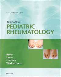 小児リウマチ学テキスト（第７版）<br>Textbook of Pediatric Rheumatology（7）
