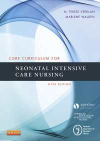 新生児集中治療看護のためのコアカリキュラム（第５版）<br>Core Curriculum for Neonatal Intensive Care Nursing - E-Book（5）