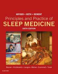 クライガー睡眠医学の原理と実践（第６版）<br>Principles and Practice of Sleep Medicine E-Book（6）