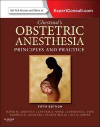 チェストナット産科麻酔：原理と実践（第５版）<br>Chestnut's Obstetric Anesthesia: Principles and Practice E-Book（5）