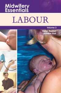 助産学エッセンシャル・第３巻：出産<br>Midwifery Essentials: Labour E-Book : Midwifery Essentials: Labour E-Book