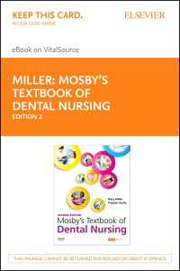 Mosby's Textbook of Dental Nursing E-Book : Mosby's Textbook of Dental Nursing E-Book（2）