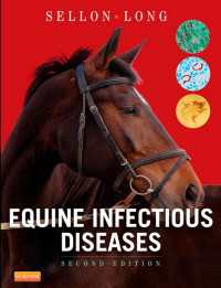馬の感染症（第２版）<br>Equine Infectious Diseases E-Book : Equine Infectious Diseases E-Book（2）