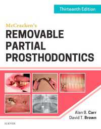 マクラッケン部分床義歯補綴学（第１３版）<br>McCracken's Removable Partial Prosthodontics（13）