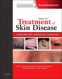 皮膚疾患の治療戦略（第４版）<br>Treatment of Skin Disease E-Book : Comprehensive Therapeutic Strategies（4）