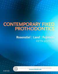 Contemporary Fixed Prosthodontics - E-Book : Contemporary Fixed Prosthodontics - E-Book（5）