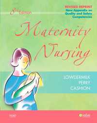 母性看護（第８版・改訂）<br>Maternity Nursing - Revised Reprint - E-Book : Maternity Nursing - Revised Reprint - E-Book（8）