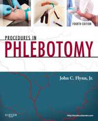 採血の手順（第４版）<br>Procedures in Phlebotomy（4）