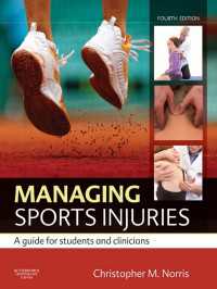スポーツ傷害管理（第４版）<br>Managing Sports Injuries e-book : Managing Sports Injuries e-book（4）