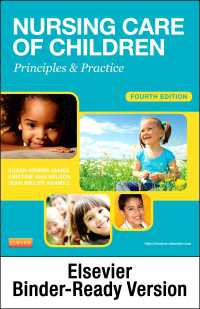 小児の看護ケア：原理と実践（第４版）<br>Nursing Care of Children : Principles and Practice（4）