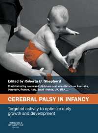 乳幼児の脳性麻痺<br>Cerebral Palsy in Infancy : targeted activity to optimize early growth and development