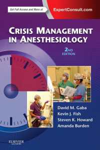 麻酔の危機管理（第２版）<br>Crisis Management in Anesthesiology E-Book : Crisis Management in Anesthesiology E-Book（2）
