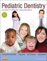 小児歯科：幼児から青年まで（第５版）<br>Pediatric Dentistry - E-Book : Pediatric Dentistry - E-Book（5）