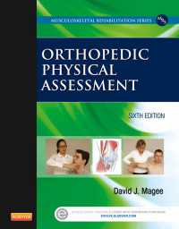 整形リハビリ身体検査（第６版）<br>Orthopedic Physical Assessment - E-Book : Orthopedic Physical Assessment - E-Book（6）