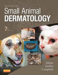 ミュラー＆カーク小動物皮膚科学（第７版）<br>Muller and Kirk's Small Animal Dermatology（7）