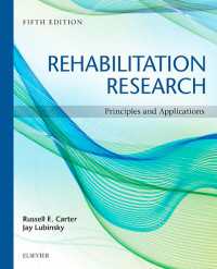リハビリテーション研究：原理と応用（第５版）<br>Rehabilitation Research : Principles and Applications（5）