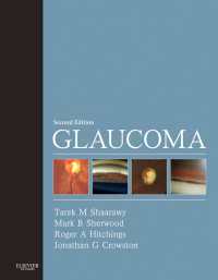 緑内障（第２版・全２巻）<br>Glaucoma E-Book（2）