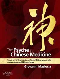 The Psyche in Chinese Medicine : Treatment of Emotional and Mental Disharmonies with Acupuncture and Chinese Herbs