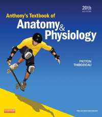 アンソニー解剖生理学テキスト（第２０版）<br>Anthony's Textbook of Anatomy & Physiology - E-Book : Anthony's Textbook of Anatomy & Physiology - E-Book（20）