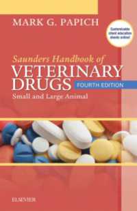 サンダース獣医薬品ハンドブック（第４版）<br>Saunders Handbook of Veterinary Drugs - E-Book : Saunders Handbook of Veterinary Drugs - E-Book（4）