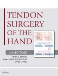 手の腱の外科<br>Tendon Surgery of the Hand E-Book : Expert Consult - Online and Print