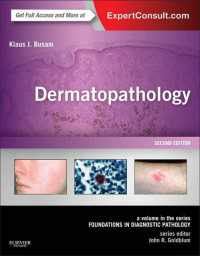 皮膚病理学（第２版）<br>Dermatopathology E-Book : A Volume in the Series: Foundations in Diagnostic Pathology (Expert Consult - Online)（2）