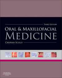 口腔顎顔面医学：診断・治療の基礎（第３版）<br>Oral and Maxillofacial Medicine : The Basis of Diagnosis and Treatment（3）
