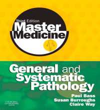 Master Medicine: General and Systematic Pathology（3）
