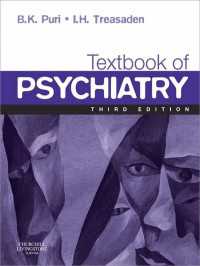 精神医学テキスト（第３版）<br>Textbook of Psychiatry E-Book : Textbook of Psychiatry E-Book（3）