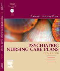 精神看護ケアプラン（第５版）<br>Psychiatric Nursing Care Plans - E-Book（5）