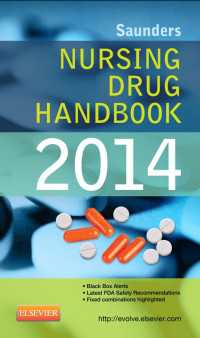 サンダース看護医薬品ハンドブック（2014年版）<br>Saunders Nursing Drug Handbook 2014 - E-Book : Saunders Nursing Drug Handbook 2014 - E-Book