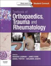 整形外科・外傷・リウマチ学テキスト（第２版）<br>Textbook of Orthopaedics, Trauma and Rheumatology E-Book : Textbook of Orthopaedics, Trauma and Rheumatology E-Book（2）