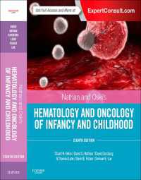 ネイサン＆オスキ幼児・小児血液学・腫瘍学（第８版・全２巻）<br>Nathan and Oski's Hematology and Oncology of Infancy and Childhood E-Book（8）
