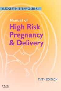 ハイリスク妊娠・出産マニュアル（第５版）<br>Manual of High Risk Pregnancy and Delivery（5）