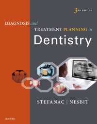 歯科診断・治療計画（第３版）<br>Diagnosis and Treatment Planning in Dentistry - E-Book : Diagnosis and Treatment Planning in Dentistry - E-Book（3）