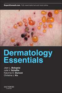 皮膚科学エッセンシャル<br>Dermatology Essentials E- Book