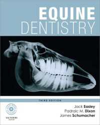 馬歯科学（第３版）<br>Equine Dentistry - E-Book : Equine Dentistry - E-Book（3）