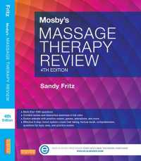 モスビー・マッサージ療法レビュー（第４版）<br>Mosby's Massage Therapy Review - E-Book : Mosby's Massage Therapy Review - E-Book（4）