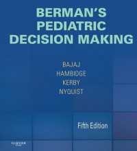 Berman小児意思決定（第５版）<br>Berman's Pediatric Decision Making E-Book : Expert Consult - Online and Print（5）