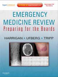 救急医療レビュー<br>Emergency Medicine Review E-Book : Preparing for the Boards